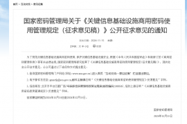 火狐截图_2024-11-18T03-07-06.408Z